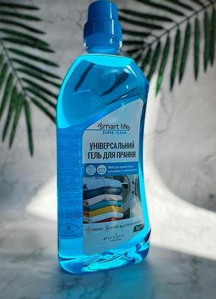 Універсальний гель для прання
