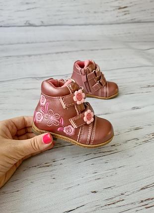 Ботинки для девочек сказка 18р. по стельке 11,0 см