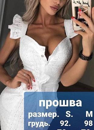 Сукня жіноча 4