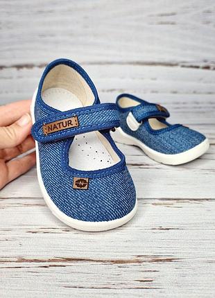 Тапочки waldi 24р, 15.5см