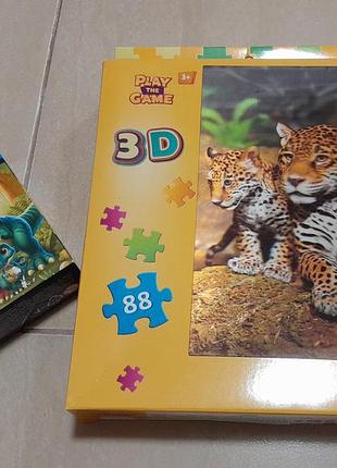 Пазлы 3d детские