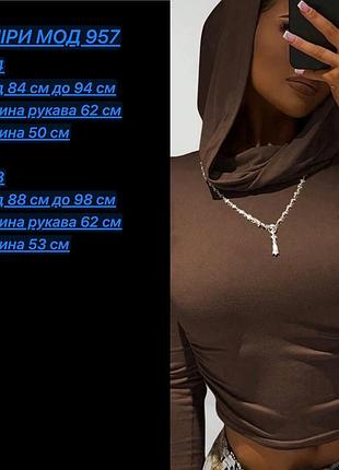 Теплий лонг с капюшоном 3