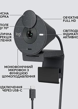 Вебкамера logitech brio 300 fhd graphite mastersem 2