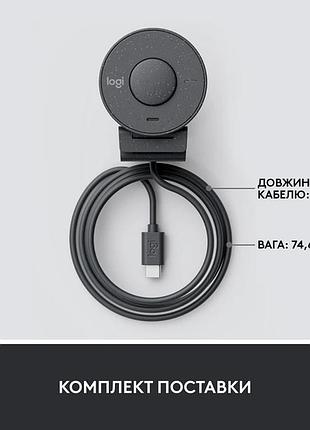 Вебкамера logitech brio 300 fhd graphite mastersem 3