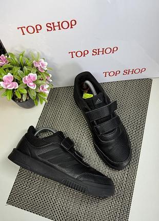 Оригинальные кроссовки adidas
