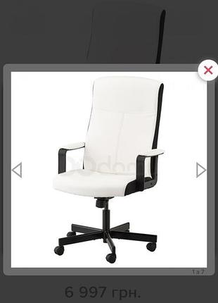 Робочий стілець міллбергет (millberget) 203.394.15 ikea 2