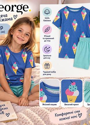 Синяя короткая пижама ice cream