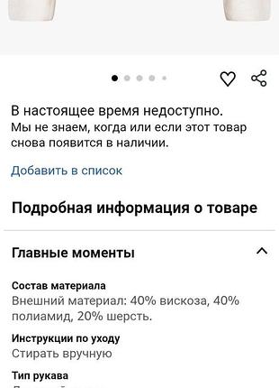 Джемпер gerry weber 4