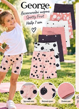 Велосипедные шорты spotty fruit 7 шт