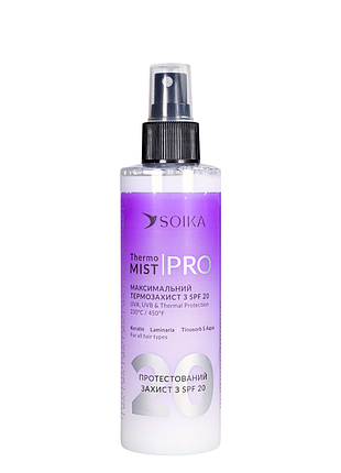 Спрей термозащита для волос soika termo mist pro, 200 мл daily skin care