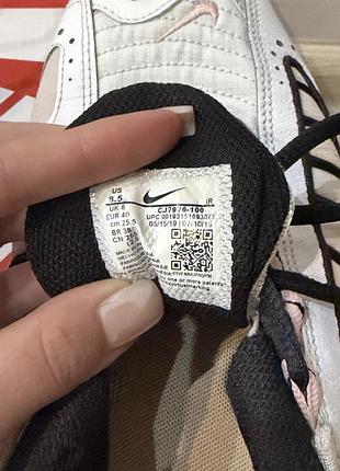 Nike air max tailwind 4 4