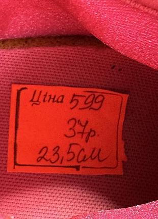 Кроссовки adidas 2