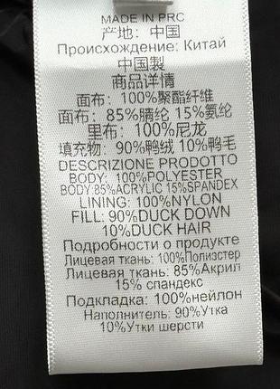 Куртка женская 8