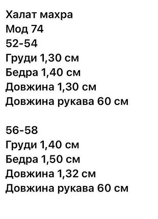 Халат женский 10