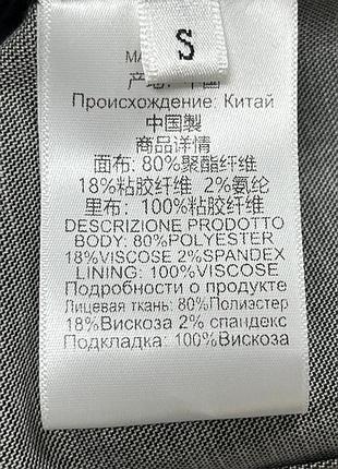 Блузка женская 8