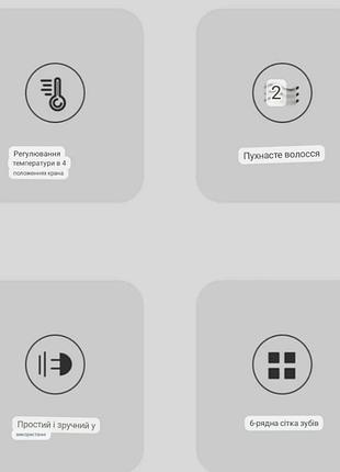 Плойка для объема волос керамические щипцы 4