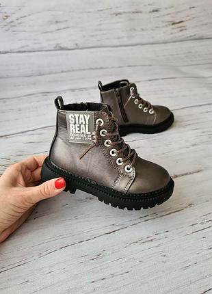 Ботинки/тимби для девочек bbt 24р, 14.5см