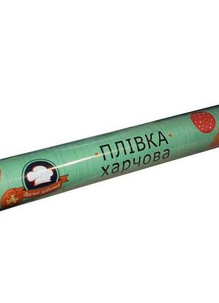 Плівка харчова 30м тм зручні дрібниці