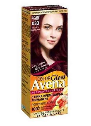 Крем-фарба gloss color 033 махагон тм avena