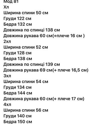 Халат чоловічий 10