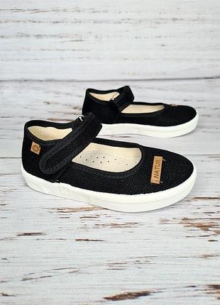 Тапочки waldi 28р, 17.7см 7