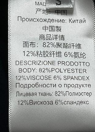 Плаття жіноче 8