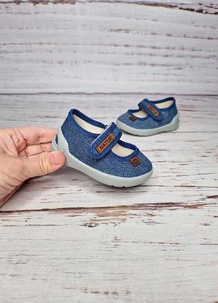 Тапочки waldi 21р, 13.5см 10