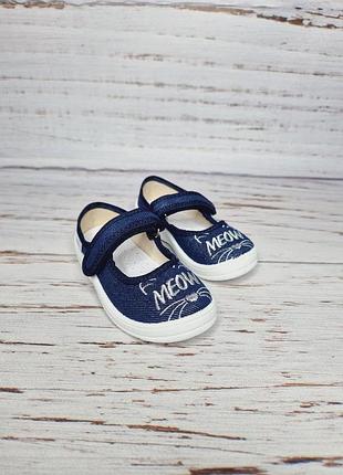 Тапочки waldi 30р, 19.5см 7