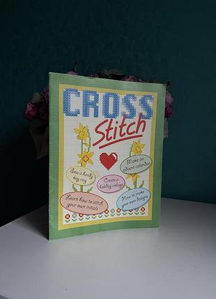 Журнал «cross stitch», henderson, 1996 р. вишивка вінтаж