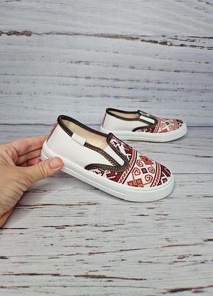 Тапочки/слипоны weestep 28р, 18см 2