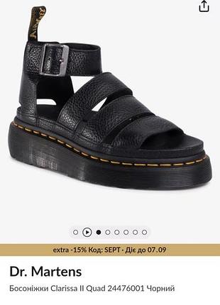 Босоніжки dr.martens