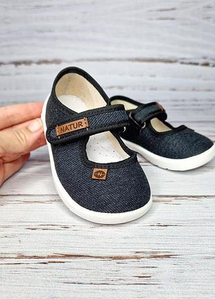 Тапочки waldi 19р, 12.3см