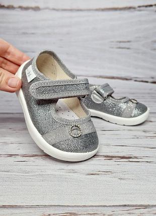 Тапочки waldi 21р, 13.5см