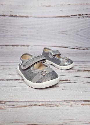 Тапочки waldi 21р, 13.5см 8