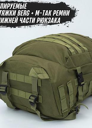 Рюкзак хаки военный тактический 40л, рюкзак мужской туристический, сумка дорожная 5