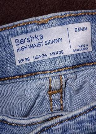 Джинси,брюки,skinny 3