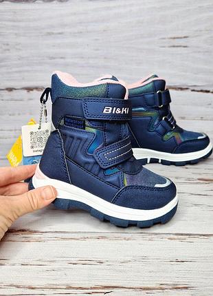 Зимові черевики фірми tom.m 26р, 17см