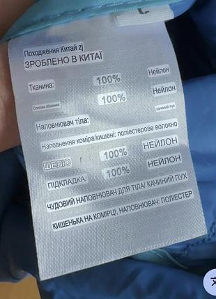 Пуховик осінь 8