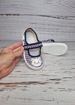 Тапочки waldi 30р, 19.5см 10