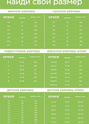 Crocs оригінал, крокси, сабо crocs, дитяче взуття, crocs c13 8