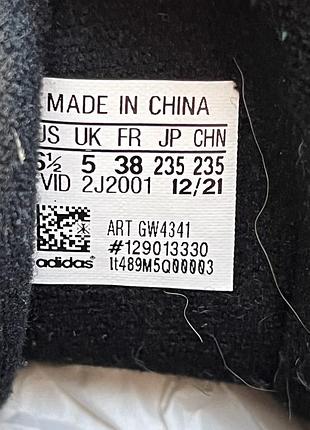 Кросівки adidas astir 6