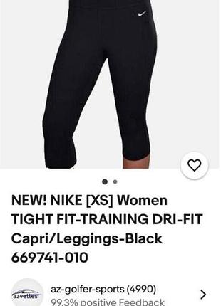 Жіночі капрі лосини nike