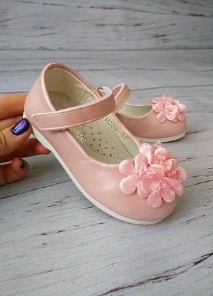 Туфли для девочек солнце
