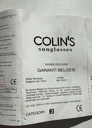 Окуляри жіночі colin's білі 10