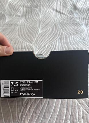 Кросівки air jordan 4 rm original 10