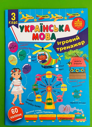 Новая книга