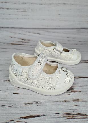 Тапочки waldi 18р, 11.5см 8