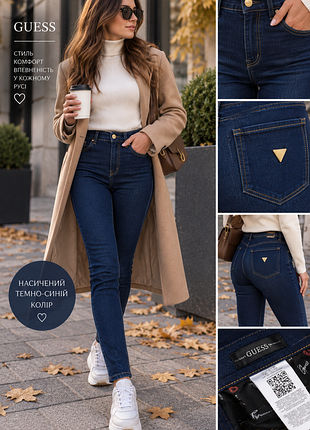 Женские джинсы guess тёмно-синего цвета 💙
