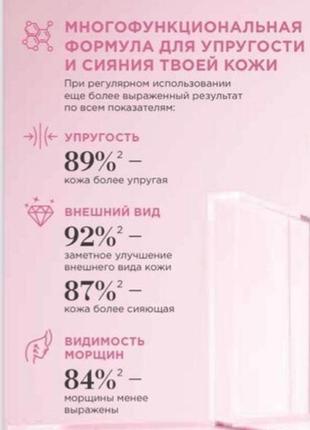 Питательная сыворотка с + e timewise мери кей мэри кэй mary kay3 фото