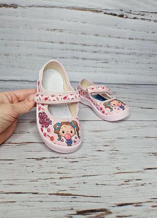 Тапочки waldi 24р, 15.5 см